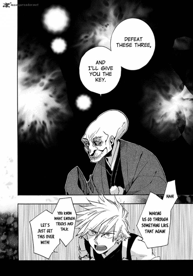 Amatsuki Chapter 112 Page 13