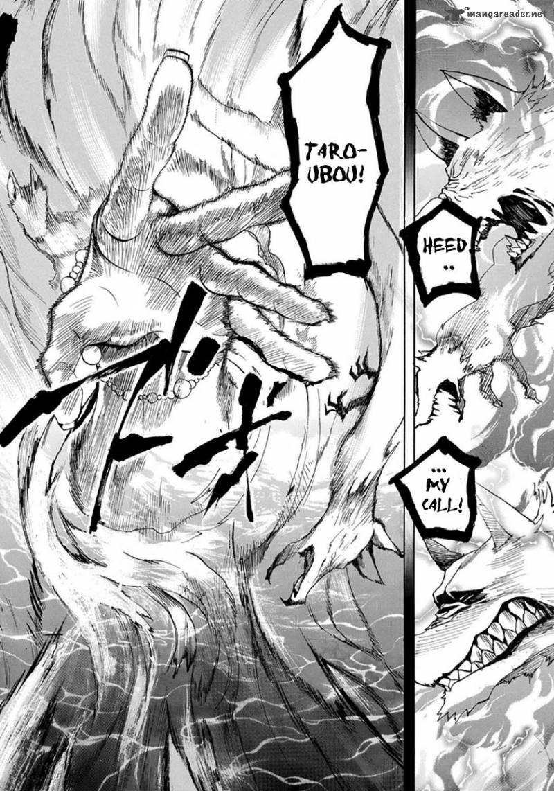 Amatsuki Chapter 112 Page 5