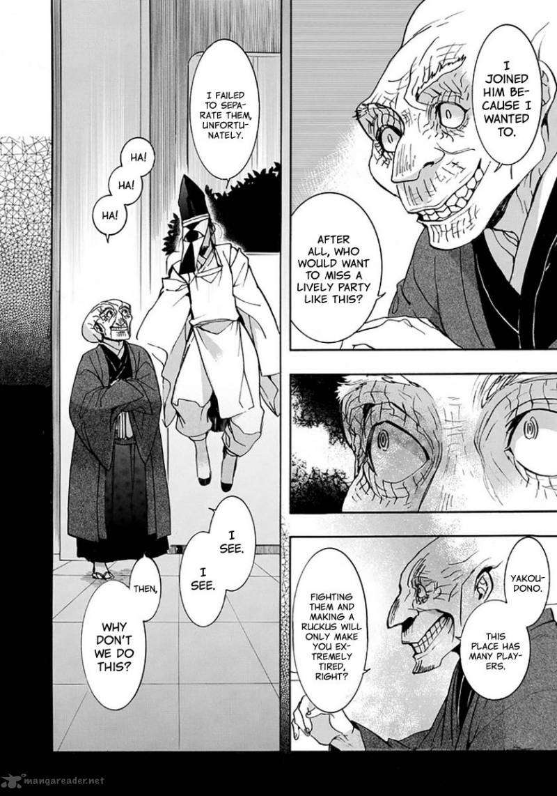 Amatsuki Chapter 112 Page 9
