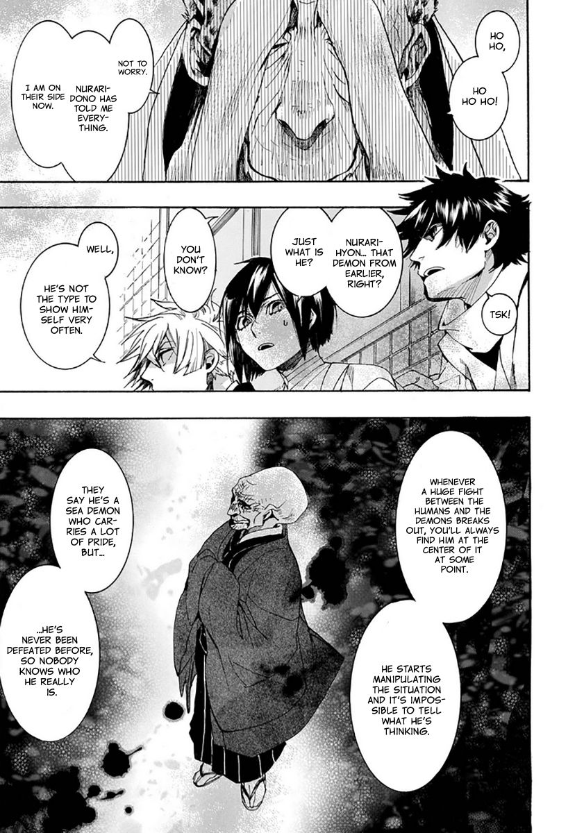 Amatsuki Chapter 113 Page 4