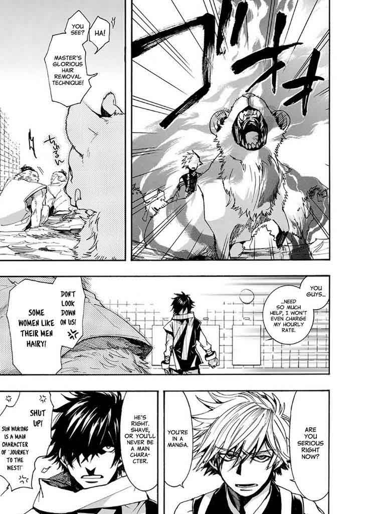 Amatsuki Chapter 114 Page 8