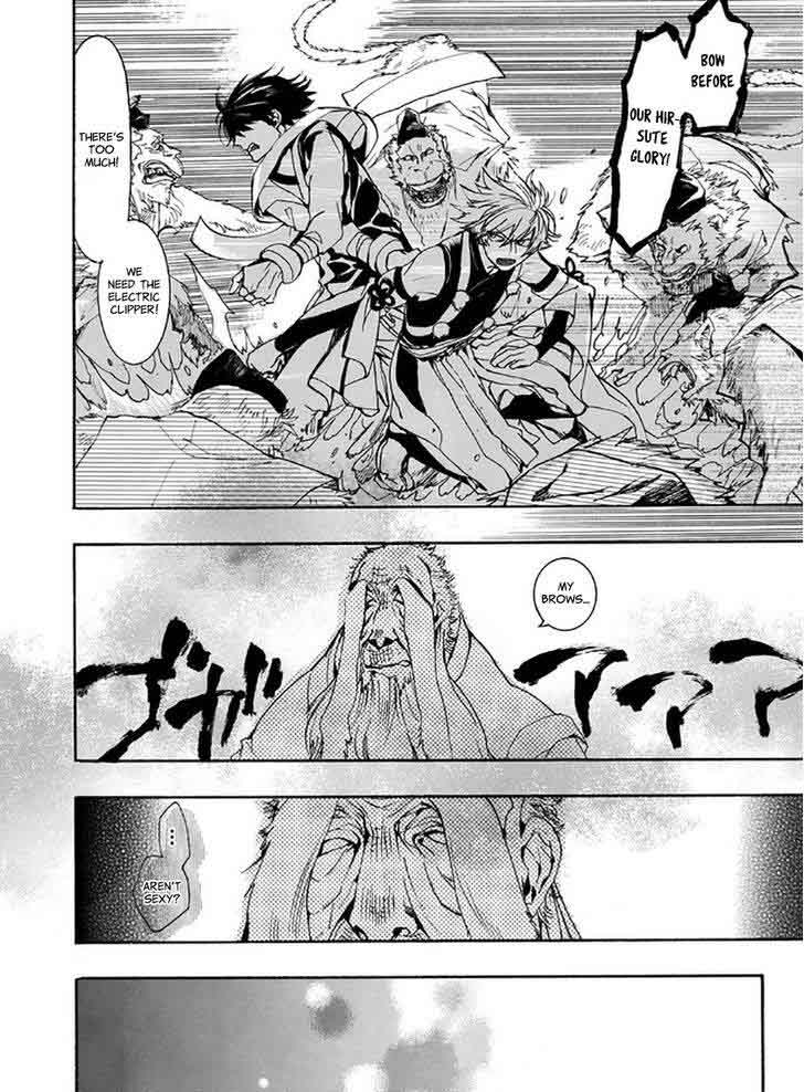 Amatsuki Chapter 114 Page 9