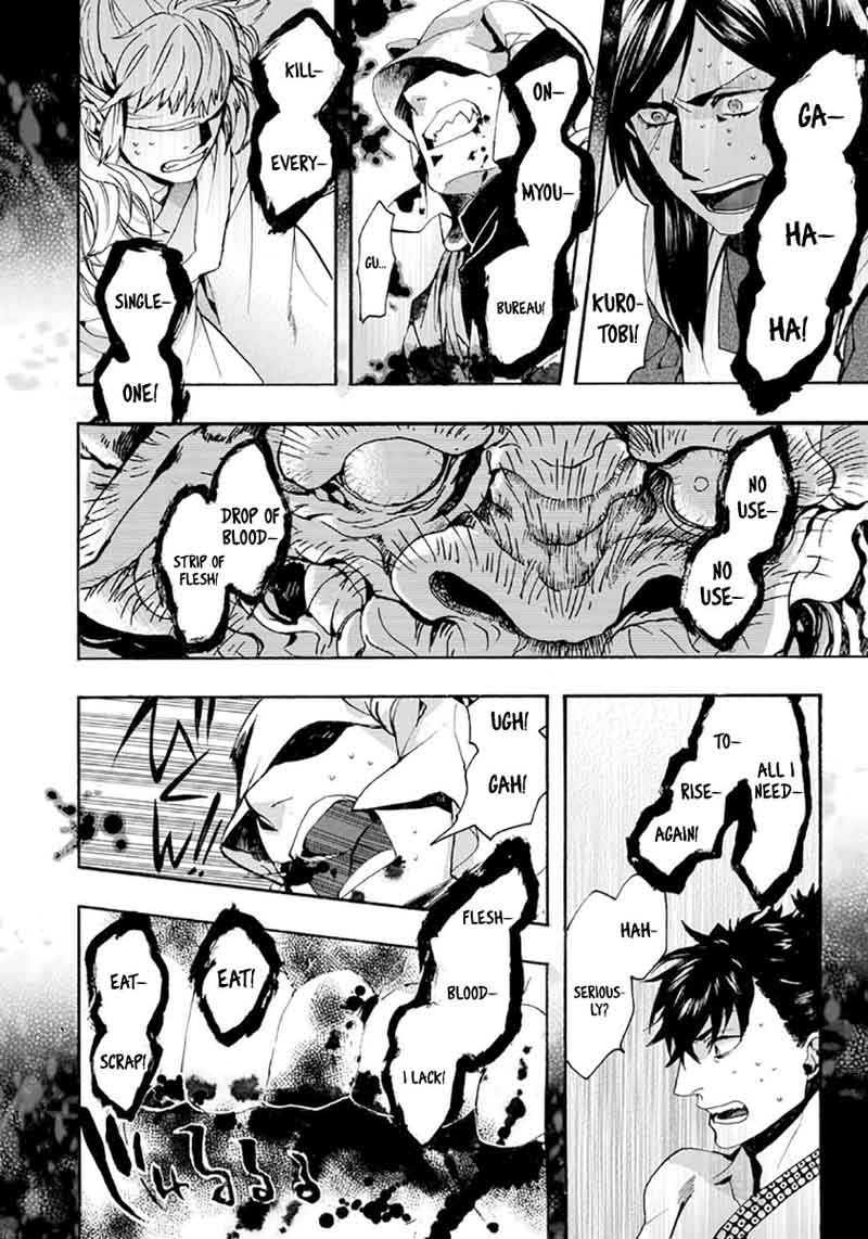Amatsuki Chapter 115 Page 15