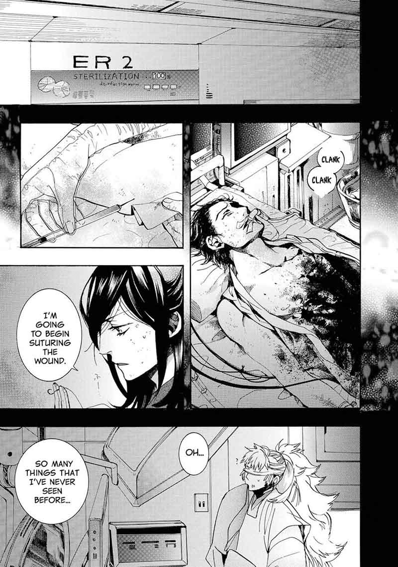 Amatsuki Chapter 117 Page 10