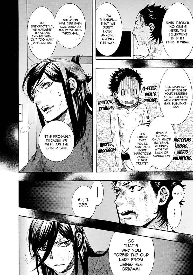 Amatsuki Chapter 117 Page 11