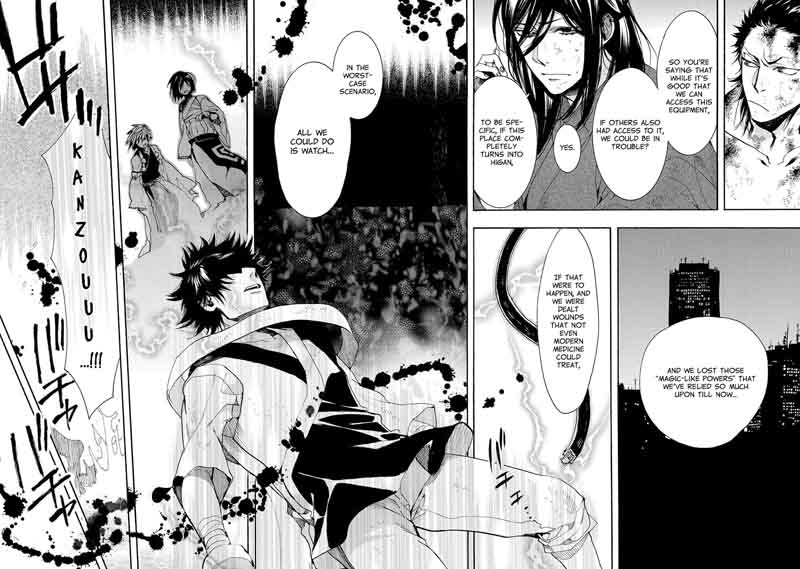 Amatsuki Chapter 117 Page 13