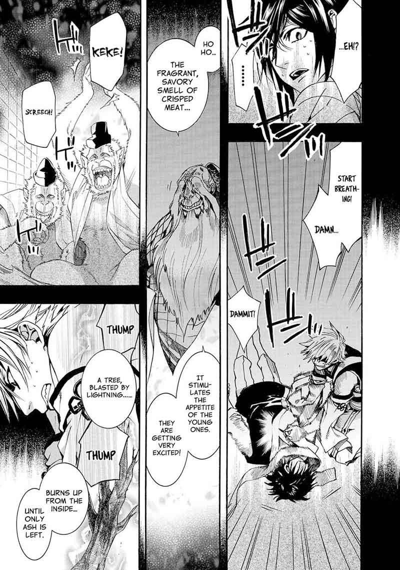Amatsuki Chapter 117 Page 15