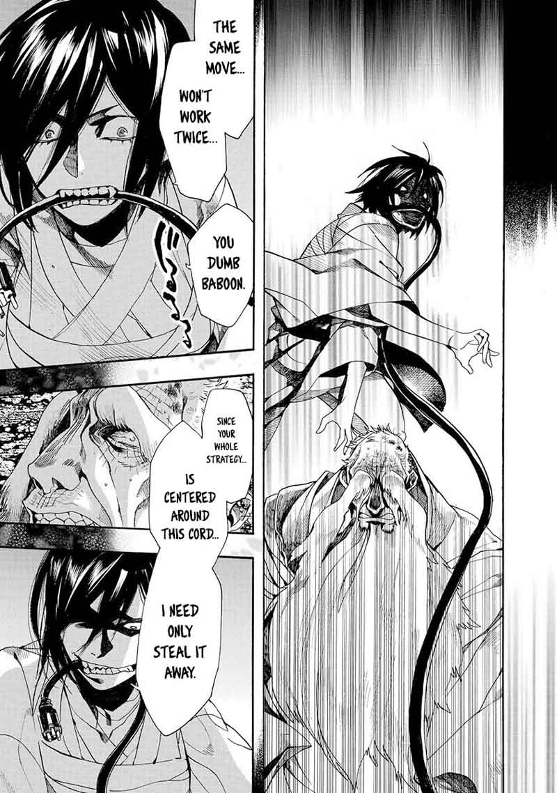 Amatsuki Chapter 117 Page 21