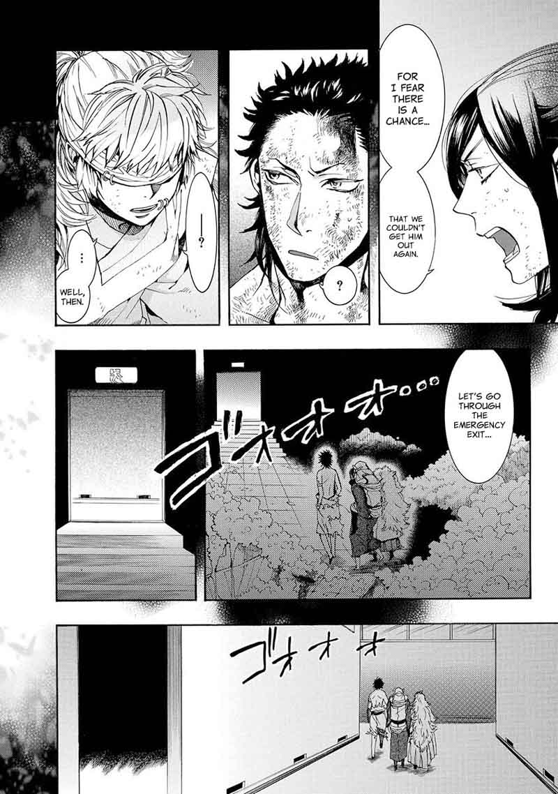 Amatsuki Chapter 117 Page 7