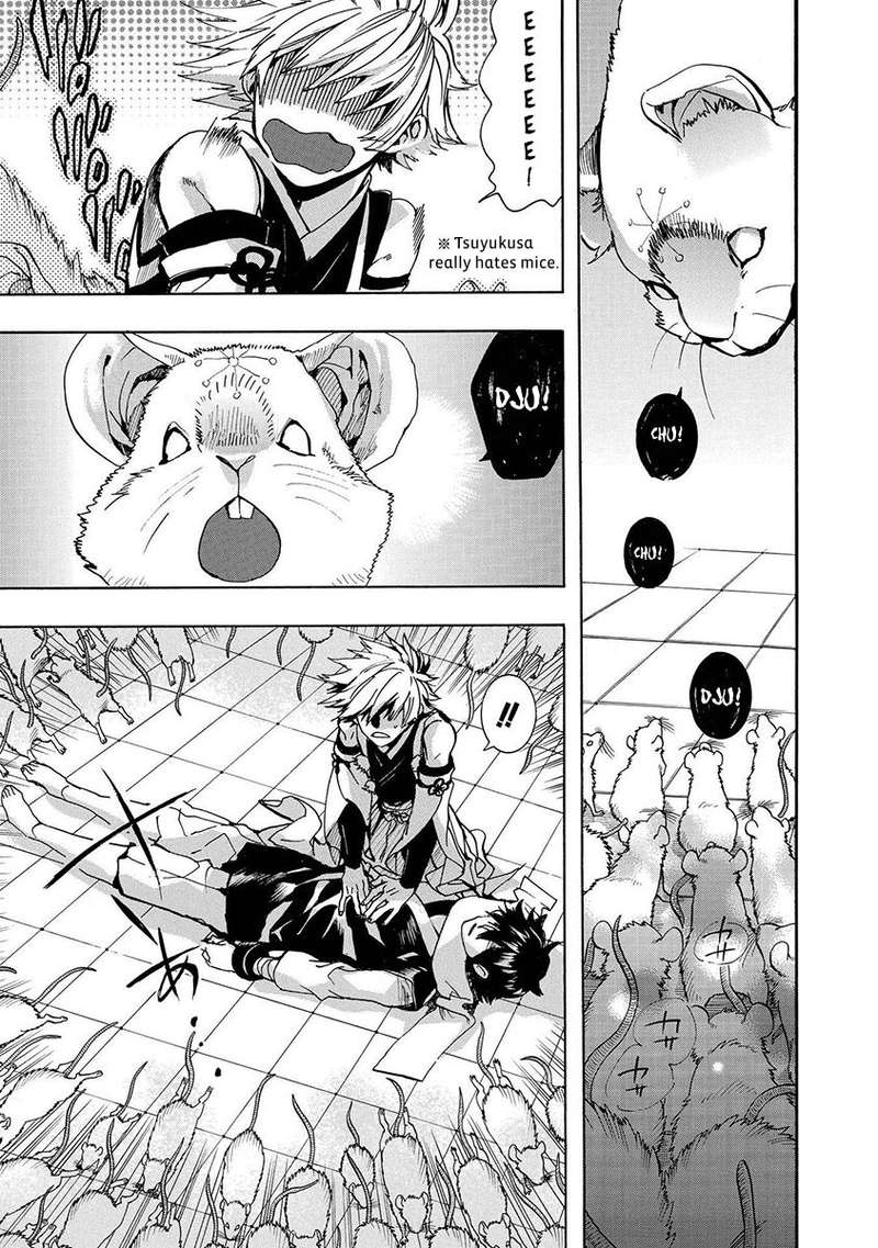 Amatsuki Chapter 118 Page 11