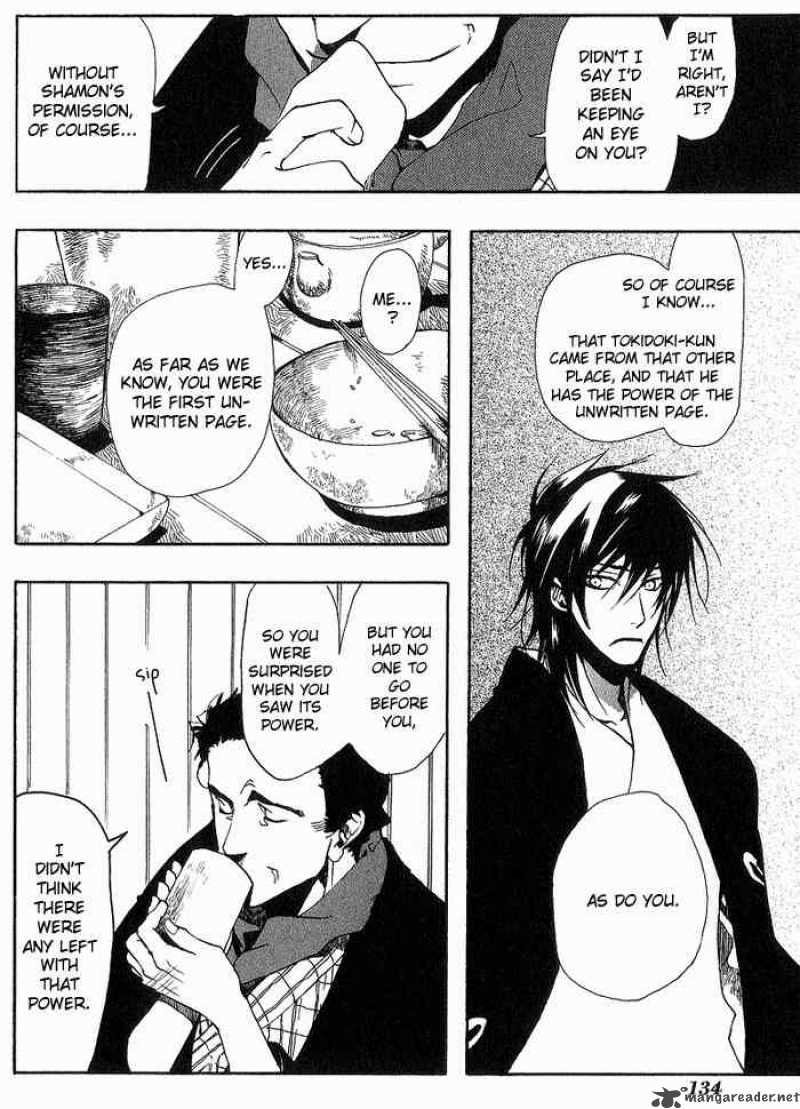 Amatsuki Chapter 12 Page 10