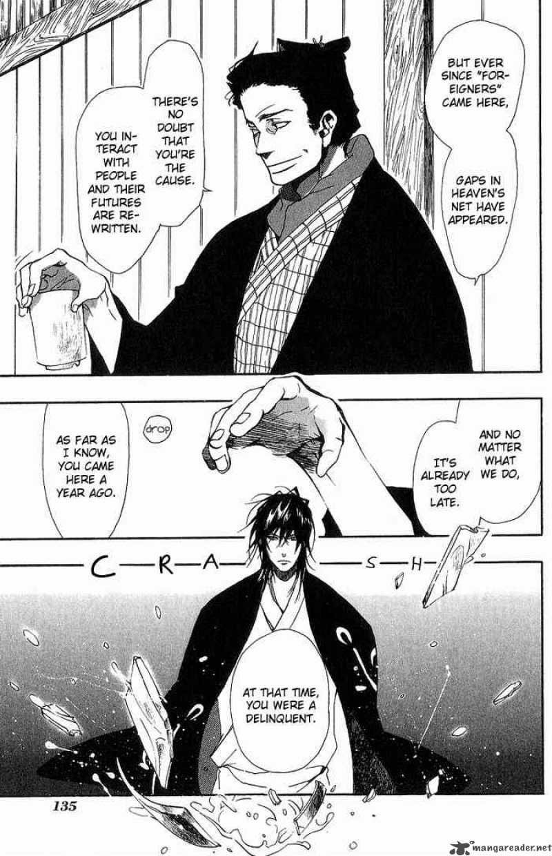 Amatsuki Chapter 12 Page 11