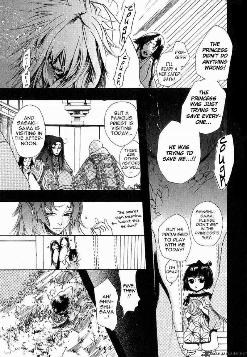 Amatsuki Chapter 12 Page 19