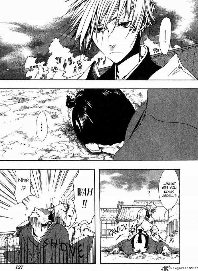 Amatsuki Chapter 12 Page 3