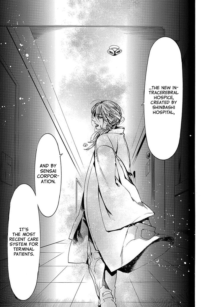 Amatsuki Chapter 120 Page 19