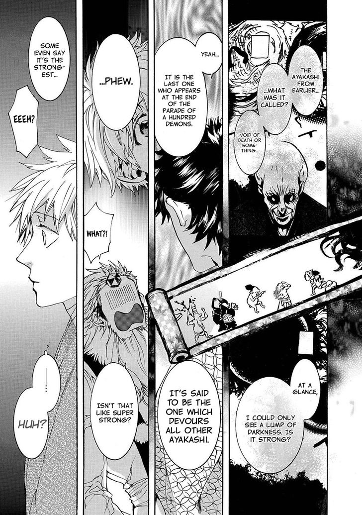 Amatsuki Chapter 120 Page 7