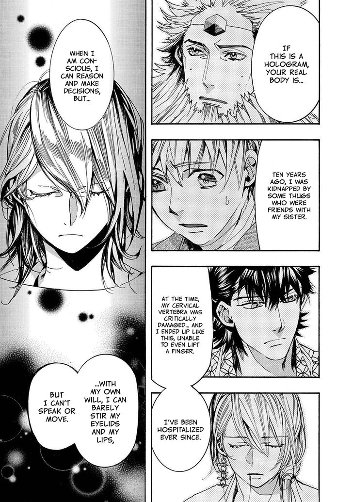 Amatsuki Chapter 121 Page 18