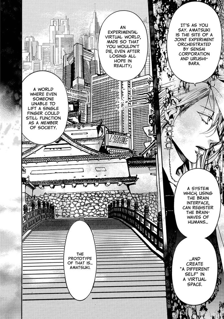 Amatsuki Chapter 121 Page 23
