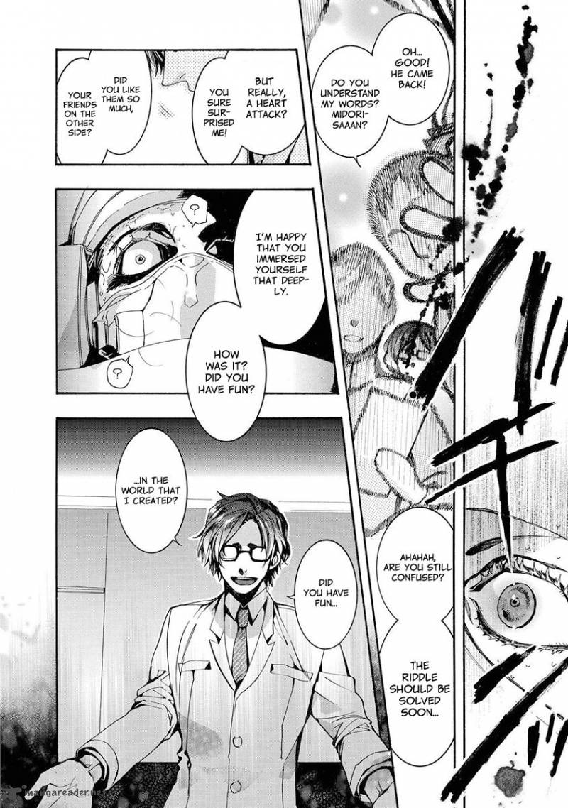 Amatsuki Chapter 122 Page 17