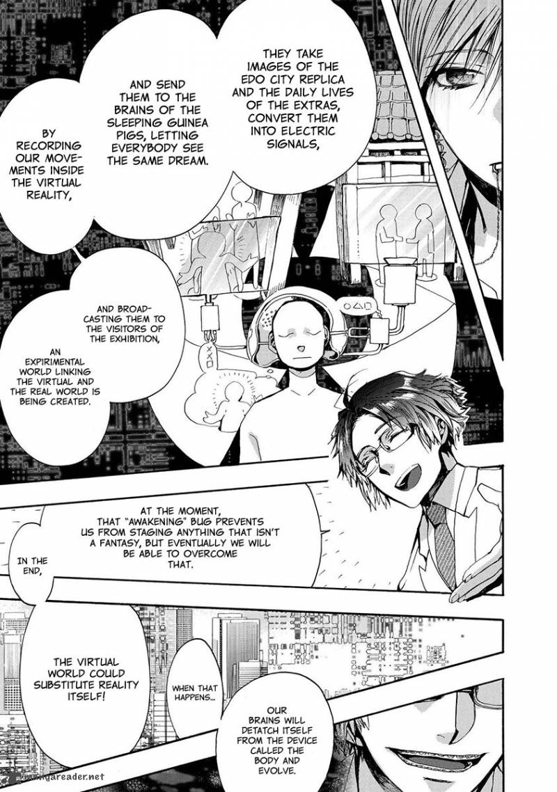Amatsuki Chapter 122 Page 20