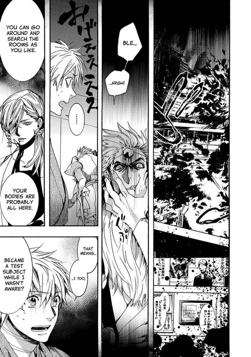 Amatsuki Chapter 123 Page 14