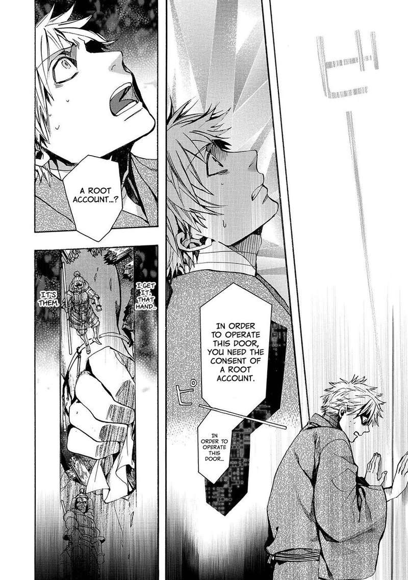 Amatsuki Chapter 124 Page 4