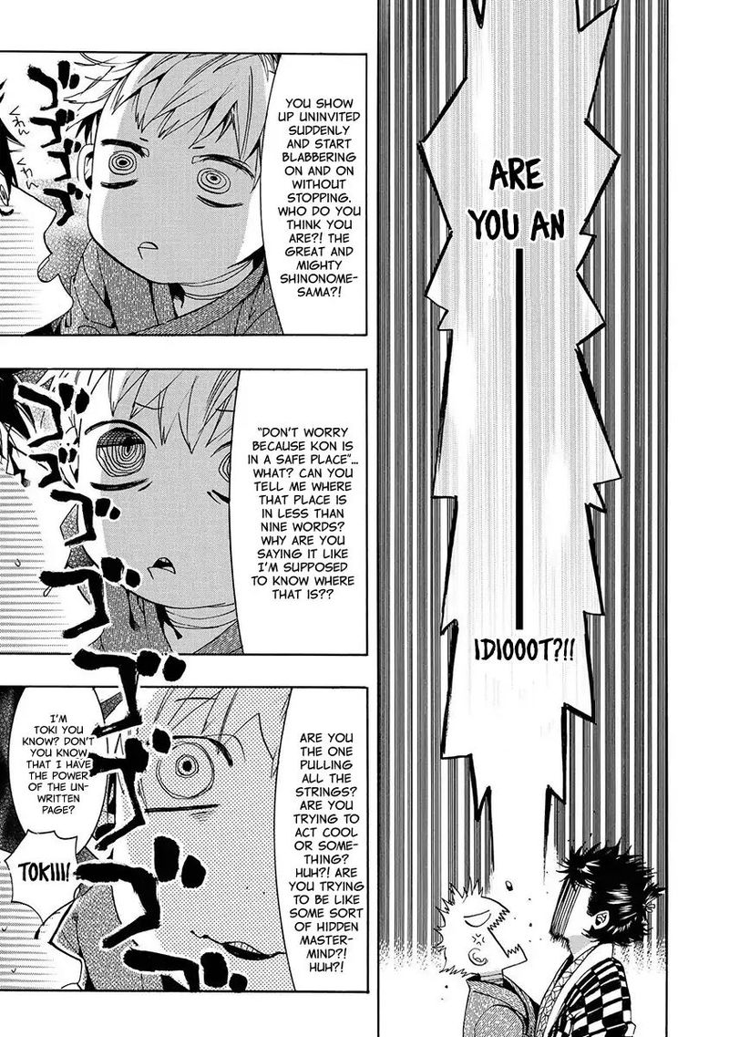 Amatsuki Chapter 125 Page 3