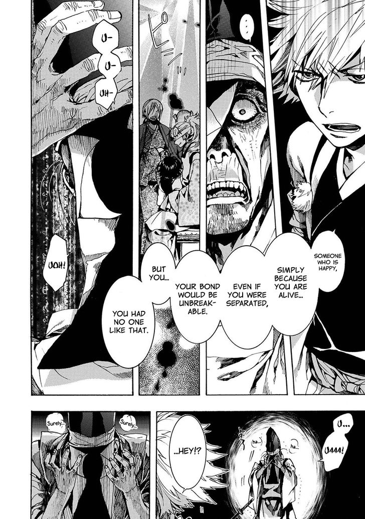 Amatsuki Chapter 126 Page 24
