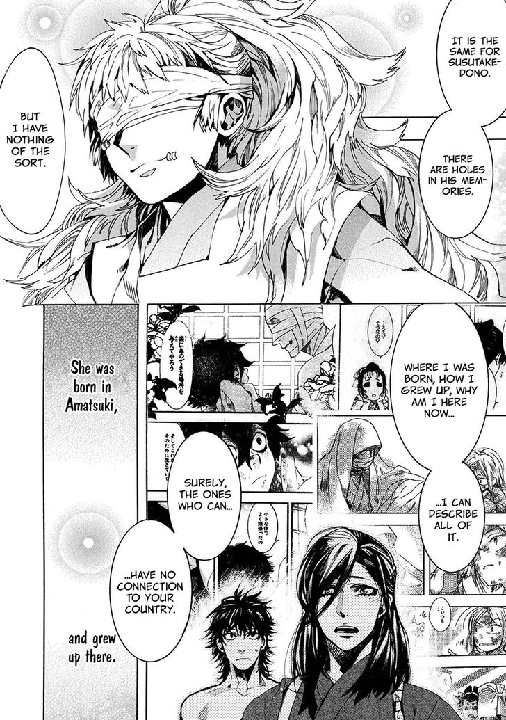 Amatsuki Chapter 126 Page 6