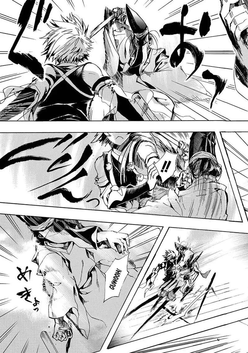 Amatsuki Chapter 127 Page 13