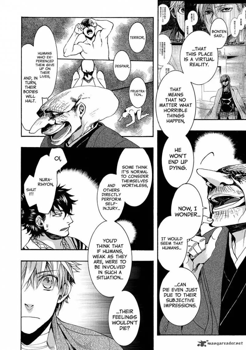 Amatsuki Chapter 129 Page 14