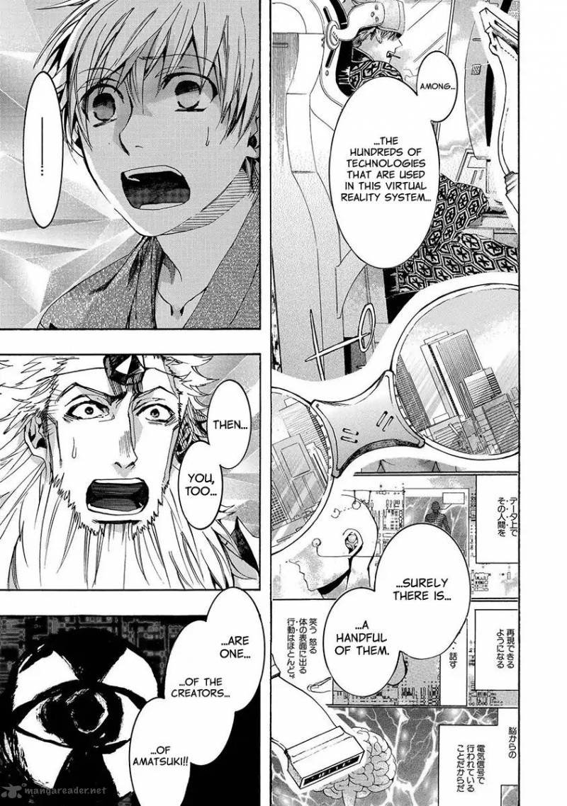 Amatsuki Chapter 129 Page 26