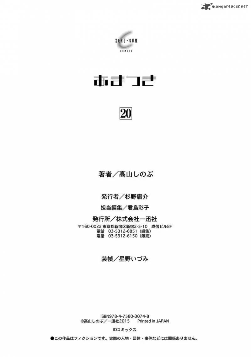Amatsuki Chapter 129 Page 29