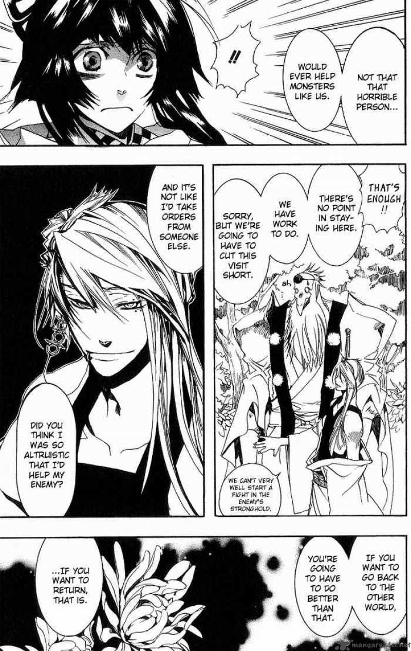 Amatsuki Chapter 13 Page 10
