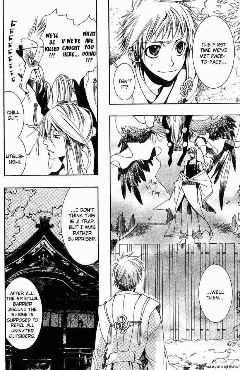Amatsuki Chapter 13 Page 5