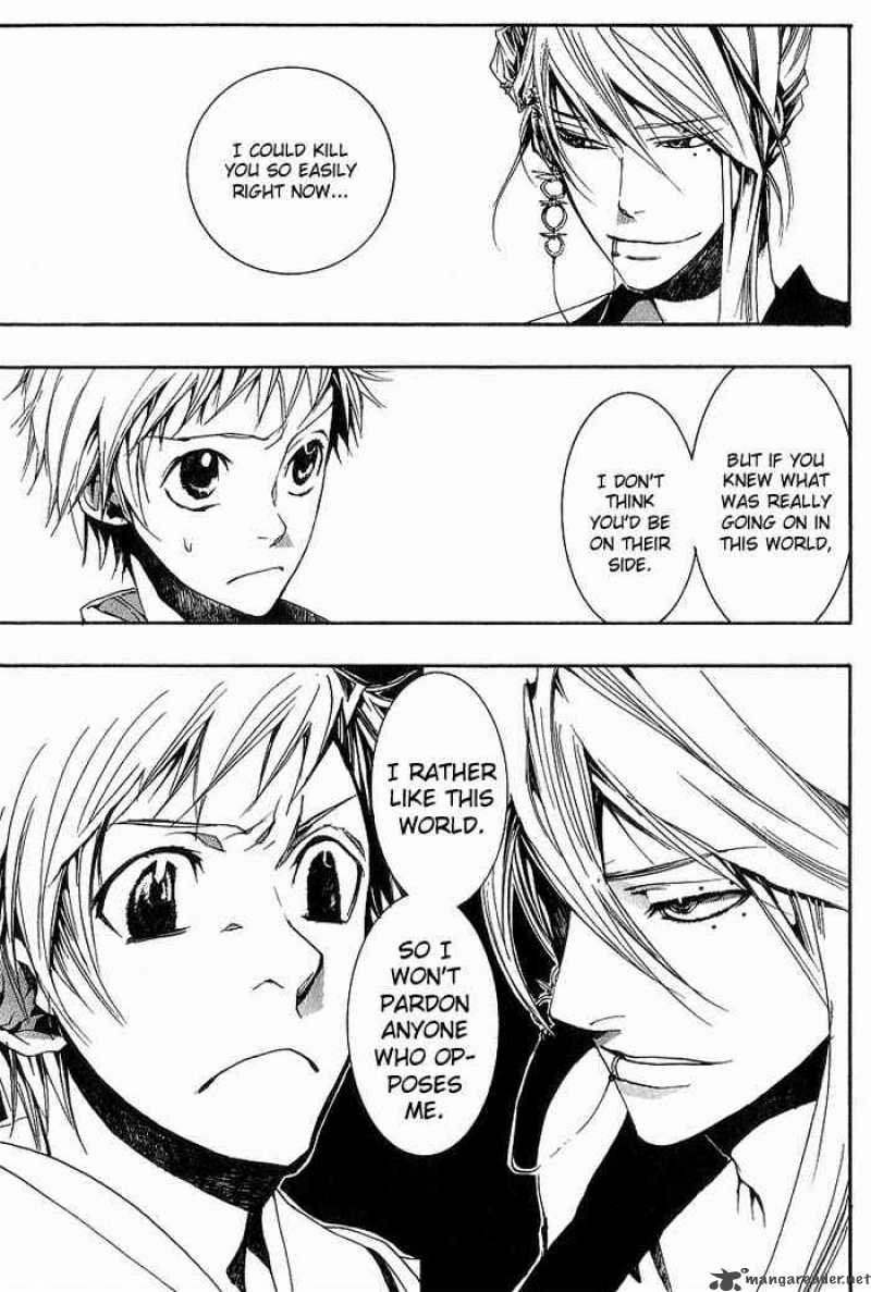 Amatsuki Chapter 13 Page 8