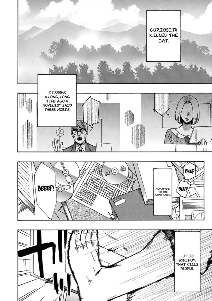 Amatsuki Chapter 130 Page 7