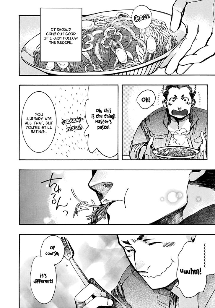 Amatsuki Chapter 131 Page 20