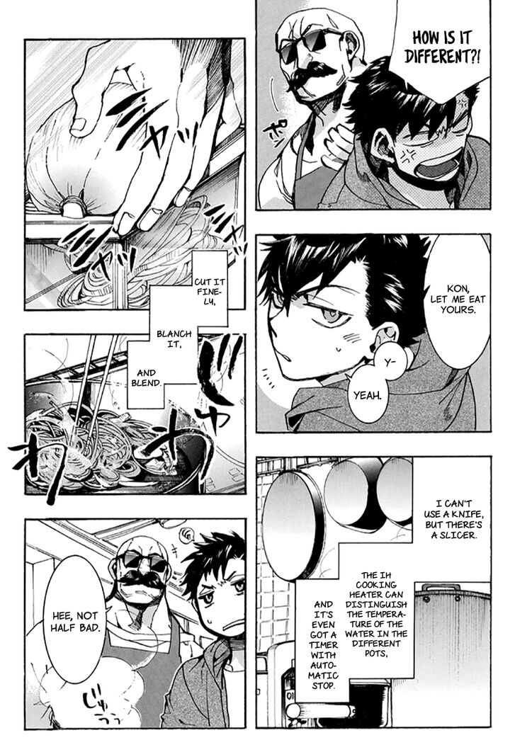 Amatsuki Chapter 131 Page 21