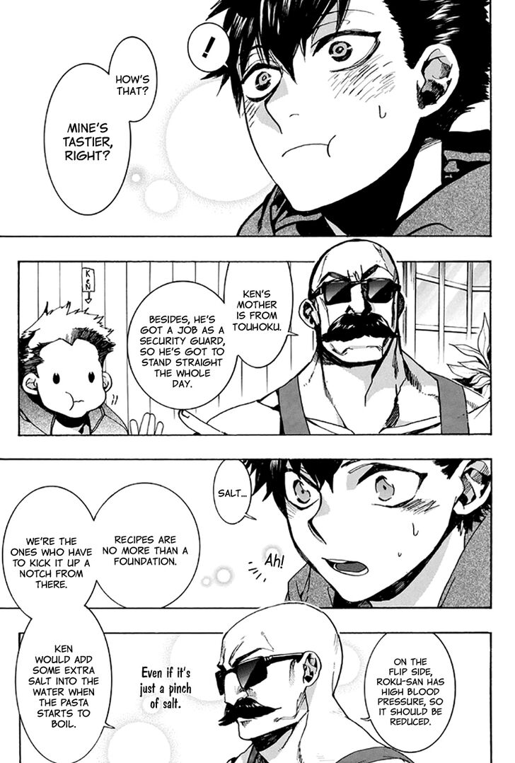 Amatsuki Chapter 131 Page 23
