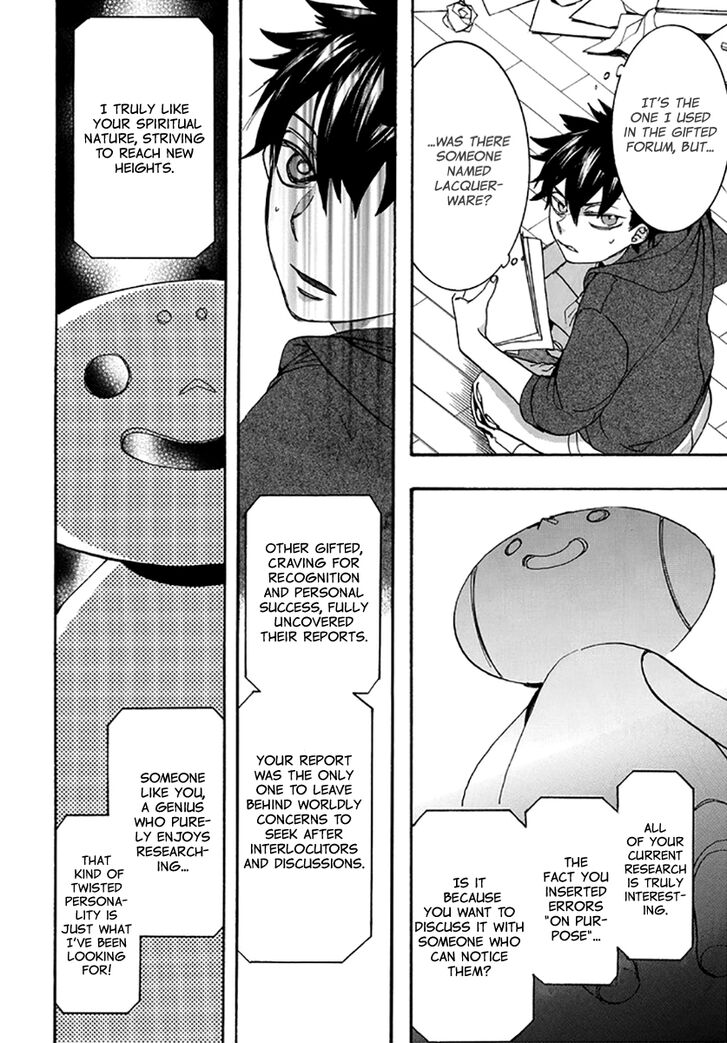 Amatsuki Chapter 133 Page 14