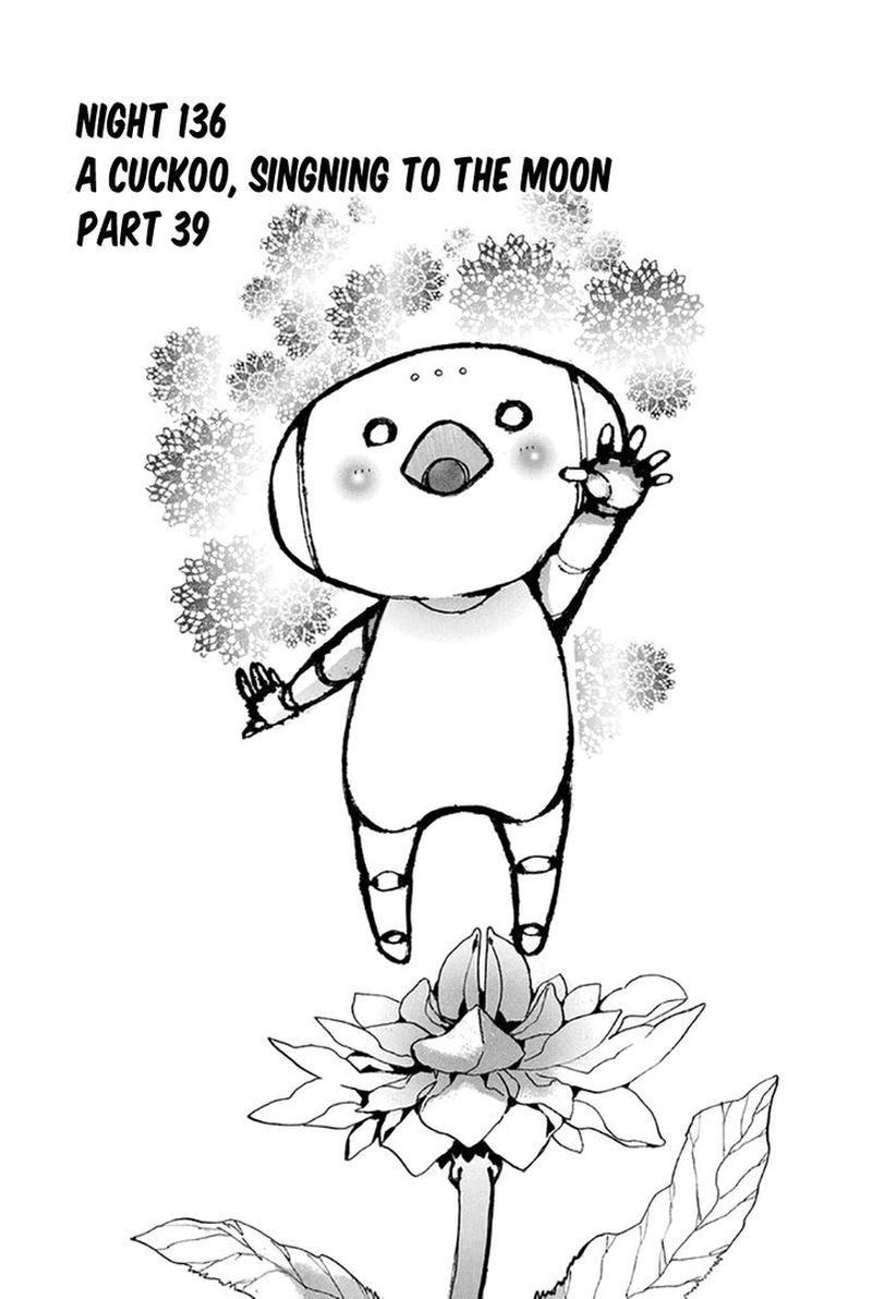 Amatsuki Chapter 136 Page 1