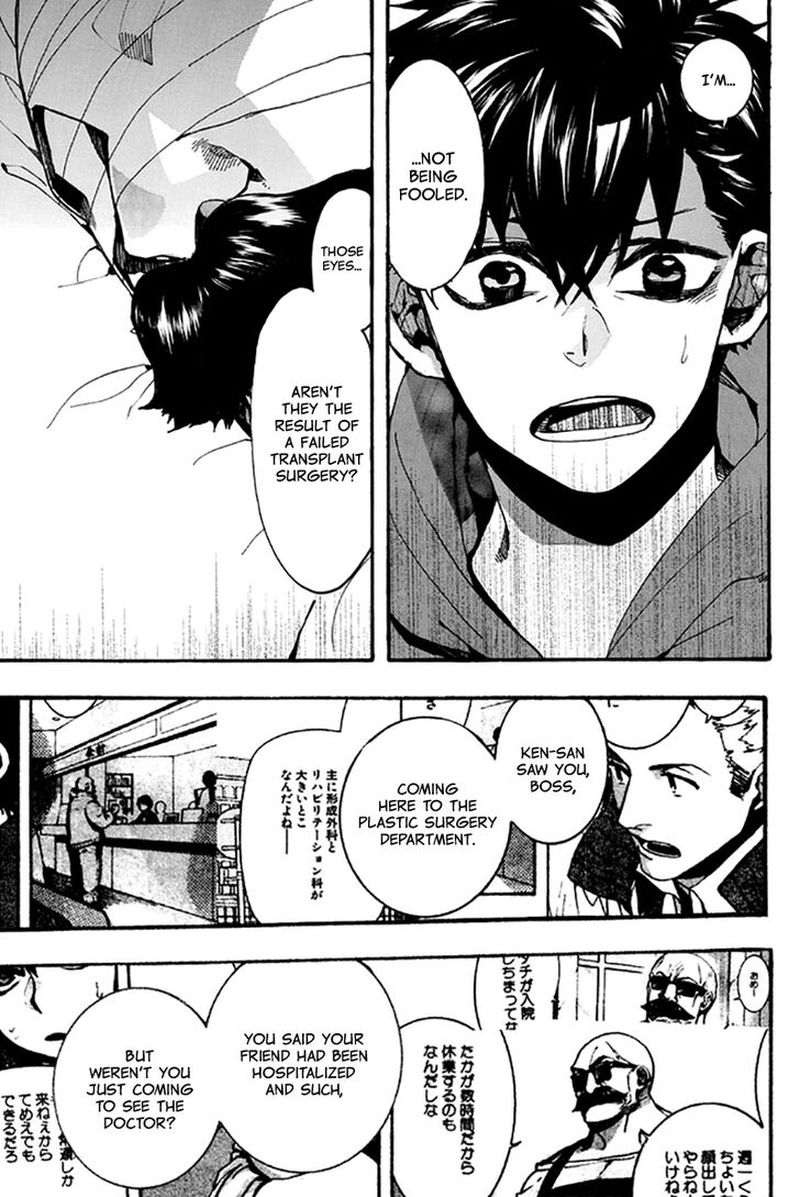 Amatsuki Chapter 136 Page 5