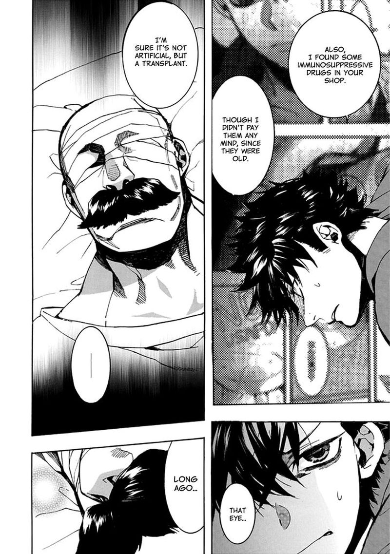 Amatsuki Chapter 136 Page 6