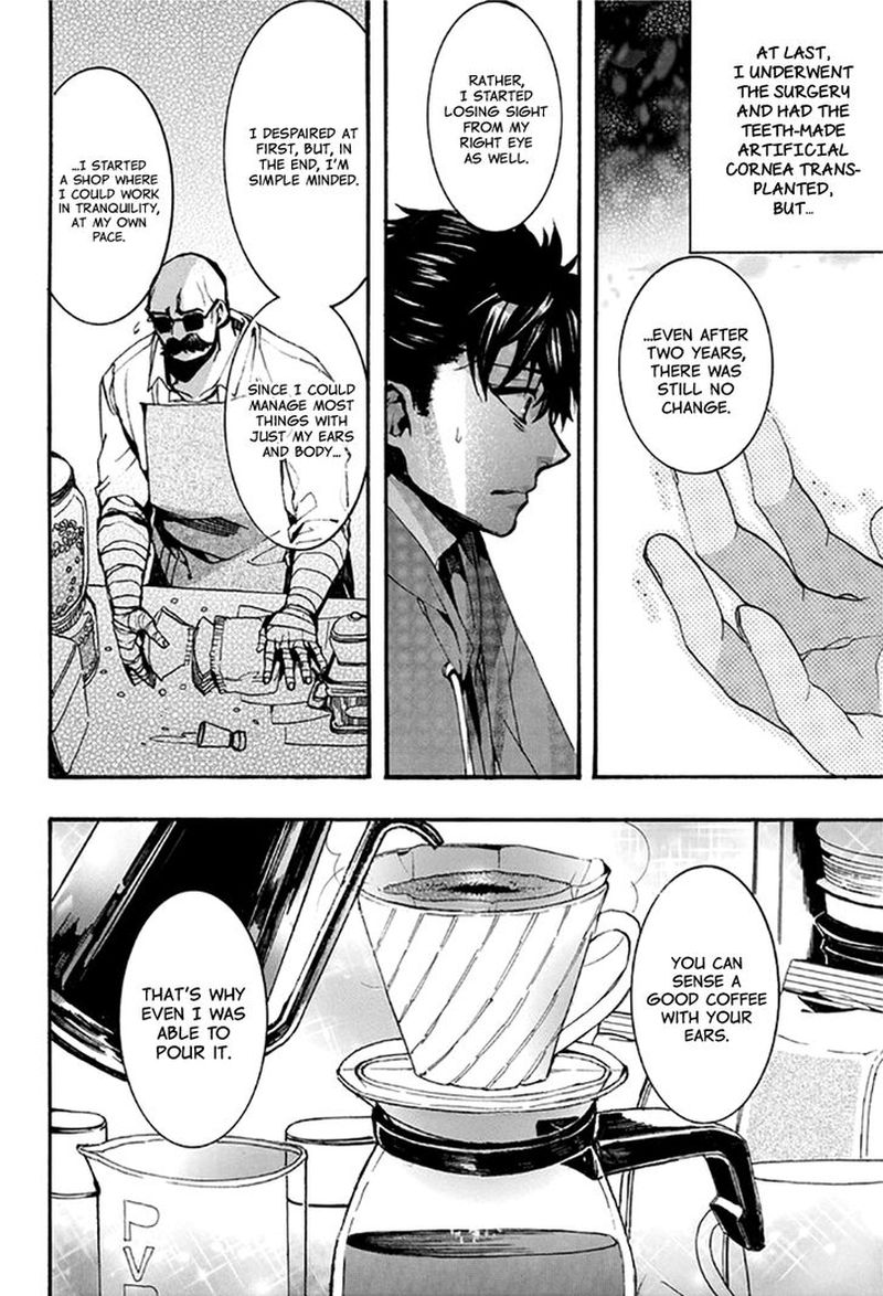 Amatsuki Chapter 136 Page 8