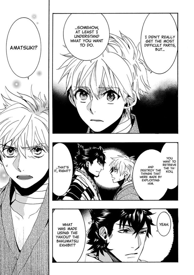 Amatsuki Chapter 137 Page 11