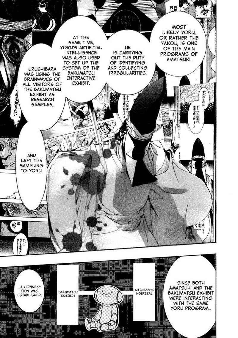 Amatsuki Chapter 137 Page 9