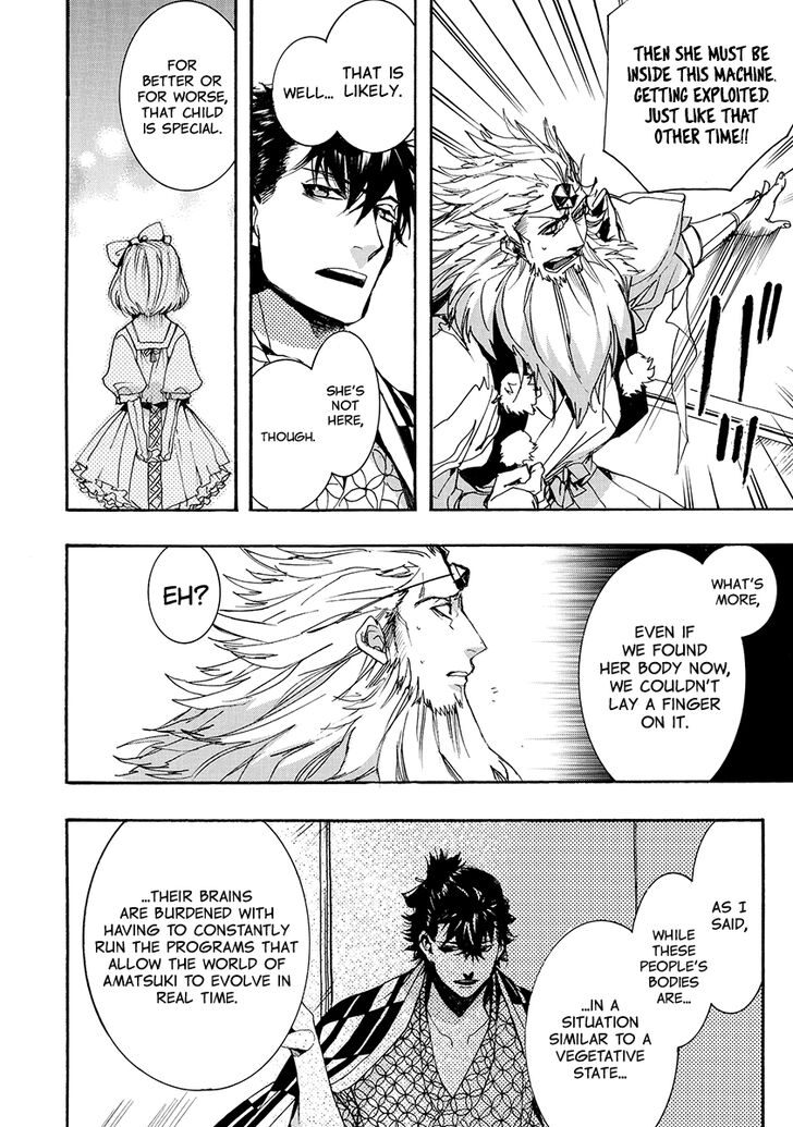 Amatsuki Chapter 138 Page 14
