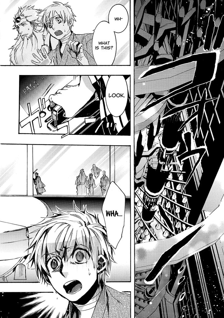 Amatsuki Chapter 138 Page 4