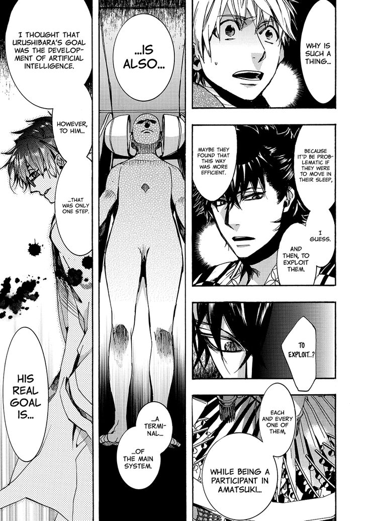 Amatsuki Chapter 138 Page 7
